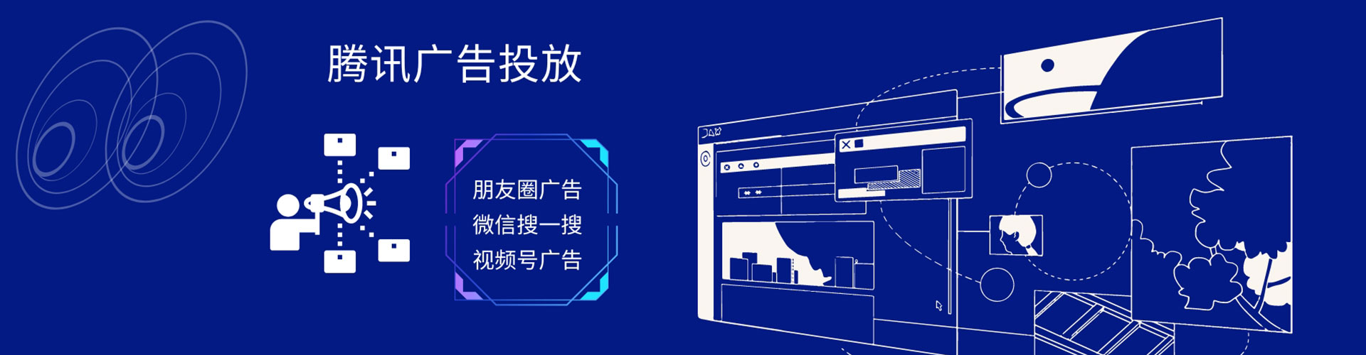 都兰sem托管