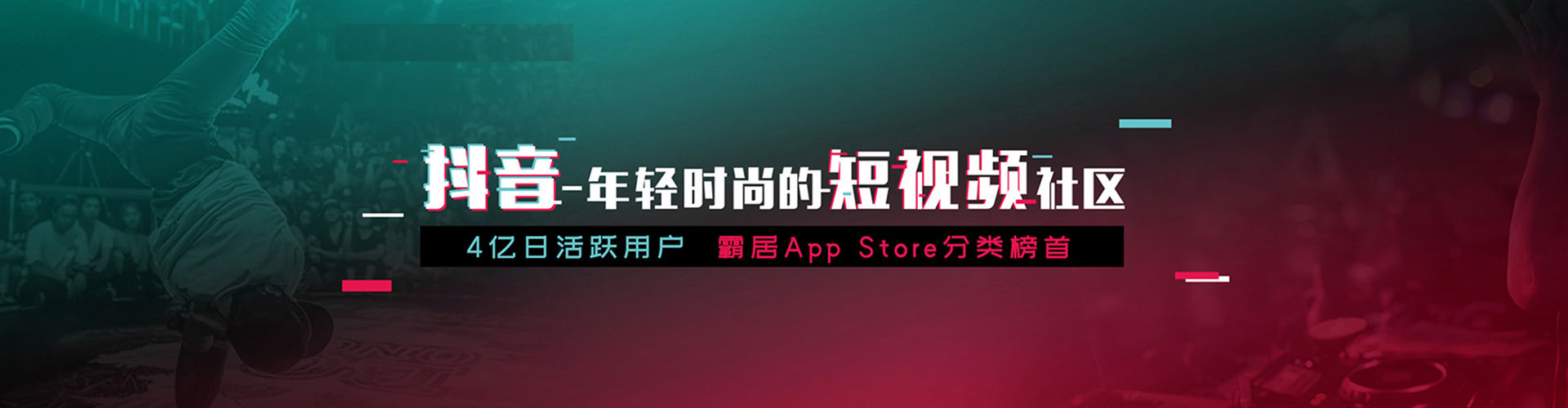 都兰竞价推广