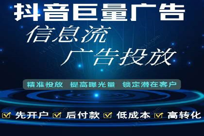 百度推广服务费案例：如何实现精准目标客户定位